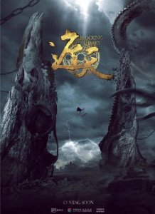 ​《遮天》电视剧没拍完，就被角色的颜值劝退了，网友的评价更扎心