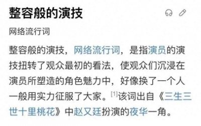 ​＂整容式演技＂风潮来袭，这些演员让你颠覆认知！