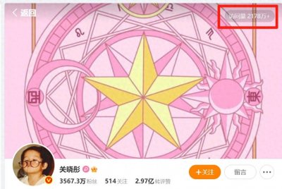 ​访问量两千万，全网在等关晓彤给鹿晗发生日祝福，却等来分手疑云