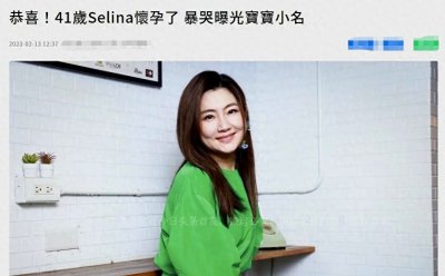 ​41岁任家萱泪崩，宣布怀孕离婚后恋上小7岁男友，两人仍未结婚