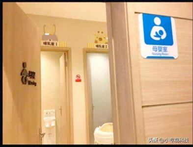 ​母婴室惊现年轻情侣行为大揭秘！网友热议不休