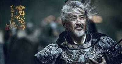 ​《虎啸龙吟》大结局剧透（1~44集）分集介绍