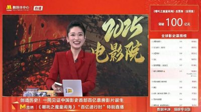 《哪吒2》破100亿只是开始,姜文、吴京、赵本山要掀起一波新高潮了