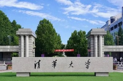 ​考研攻略：揭秘那些相对容易考上的研究生院校