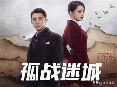 ​2024热门谍战剧排行榜前十名