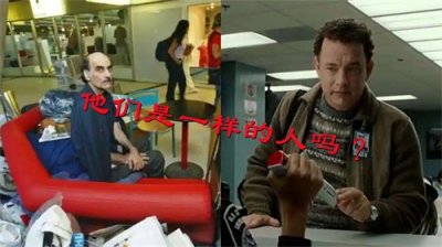 ​和家人决裂，从剧组拿走194万，《幸福终点站》原型究竟是啥人？