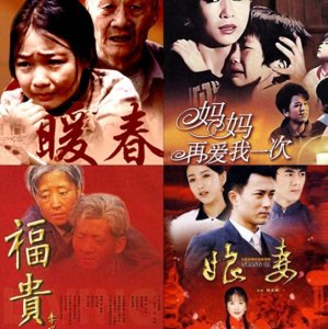 ​泪奔！这十部苦情年代大剧，部部堪称“催泪弹”，泪点低的不要看