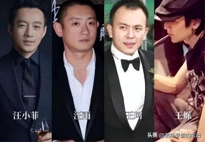 ​“京城四少”的命运沉浮：有人离婚，有人入狱，有人破产抑郁