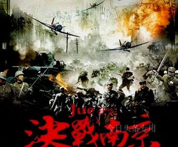 ​战争悬疑剧《决战南京》郭广平、陈宝国、高明、韩雪演绎谍战风云
