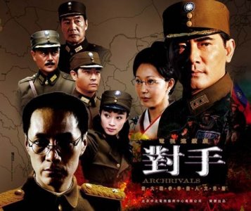 ​几部谍战，警匪剧:对手，对攻，对峙，看对与决，生与死的较量！