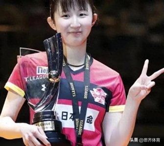 ​日本最强一姐早田希娜成名之路