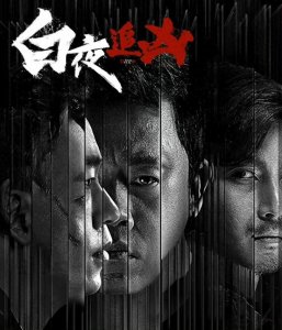 10部待播悬疑大剧，实力派+烧脑+大尺度，第一部预约数超186万！