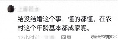 ​绝密爆料：嘴哥乔妹关系内幕大揭秘！