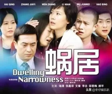 ​11年前大火的《蜗居》为何被禁播？看完缘由真佩服，这剧可真敢拍