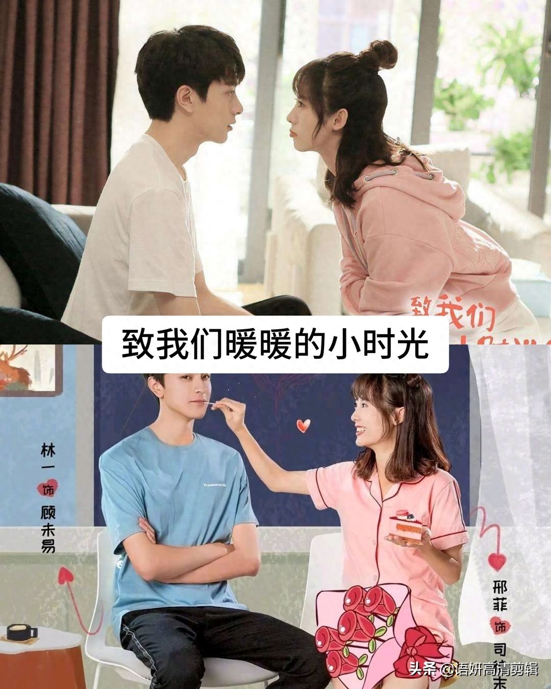 推荐15部甜掉牙的现代网剧,你们看过哪几部?哪部最好看?