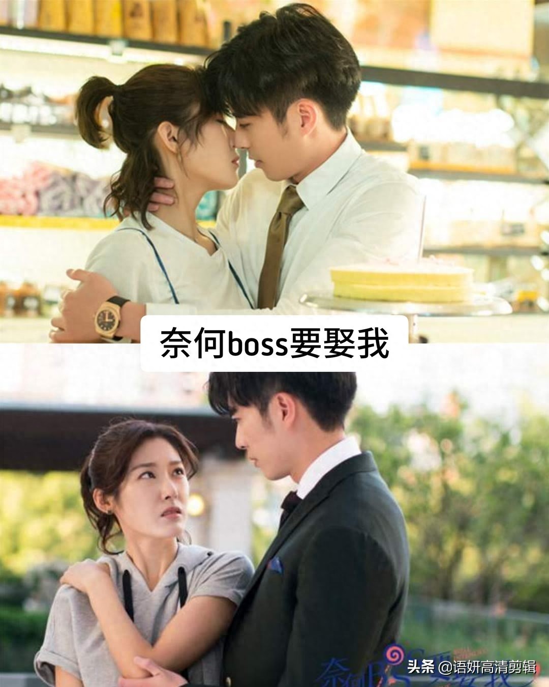 推荐15部甜掉牙的现代网剧,你们看过哪几部?哪部最好看?