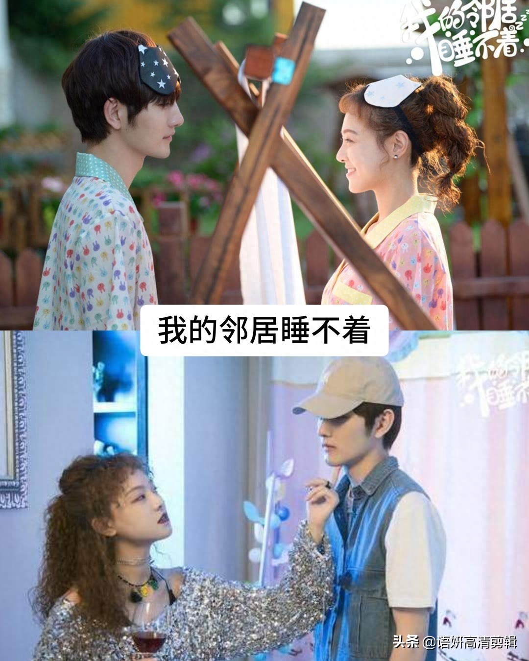 推荐15部甜掉牙的现代网剧,你们看过哪几部?哪部最好看?