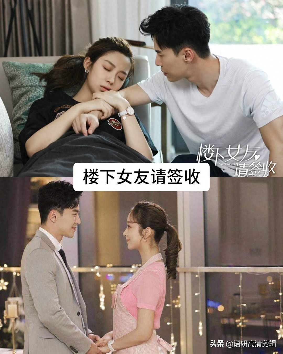 推荐15部甜掉牙的现代网剧,你们看过哪几部?哪部最好看?