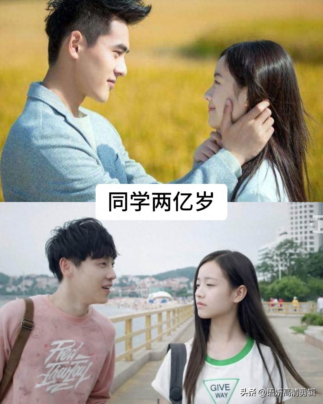 推荐15部甜掉牙的现代网剧,你们看过哪几部?哪部最好看?