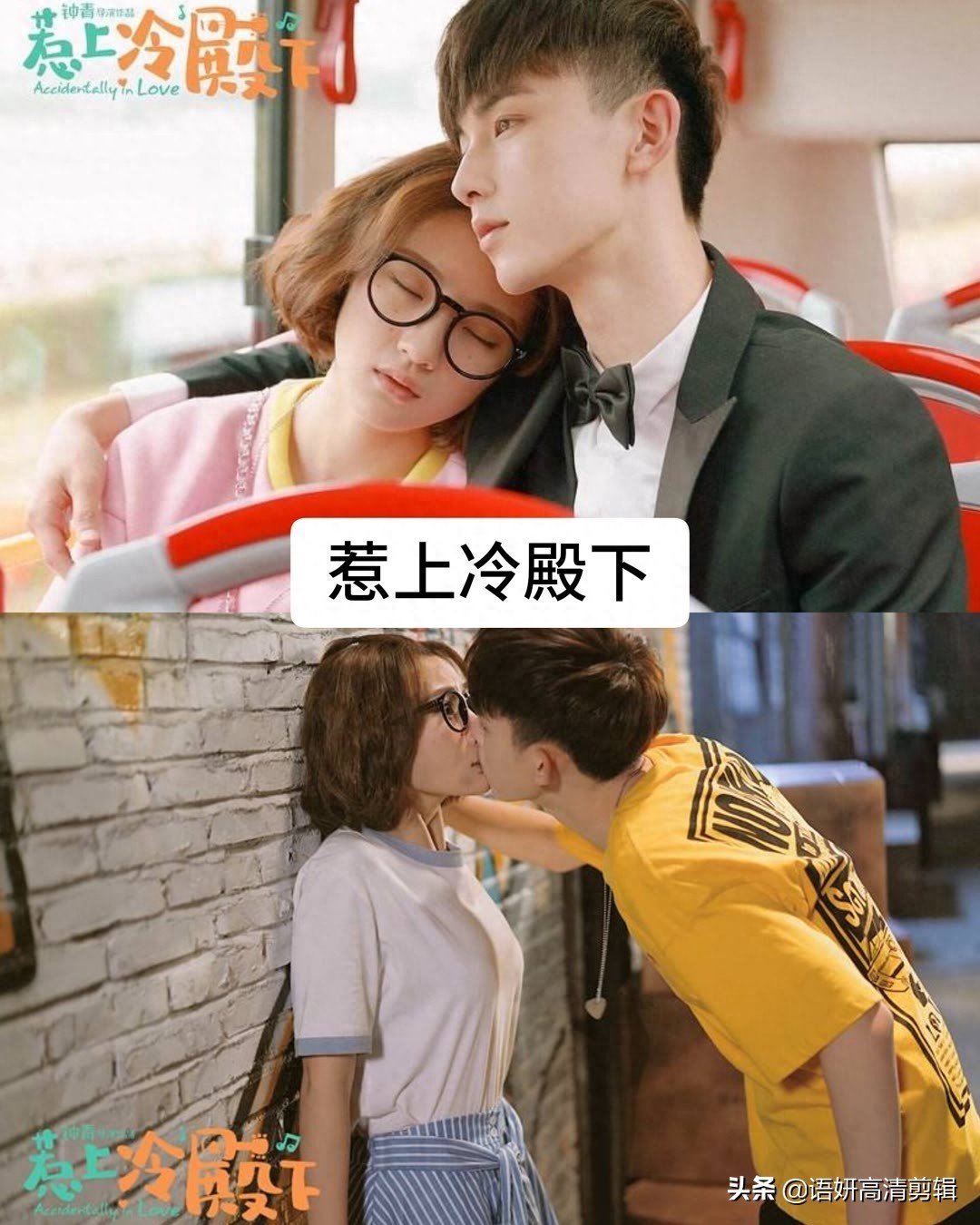 推荐15部甜掉牙的现代网剧,你们看过哪几部?哪部最好看?