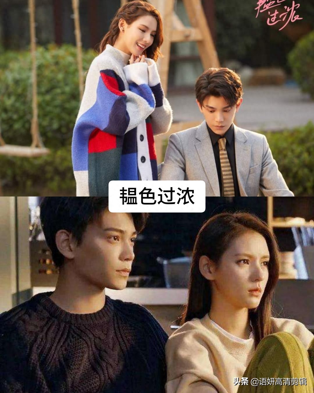 推荐15部甜掉牙的现代网剧,你们看过哪几部?哪部最好看?