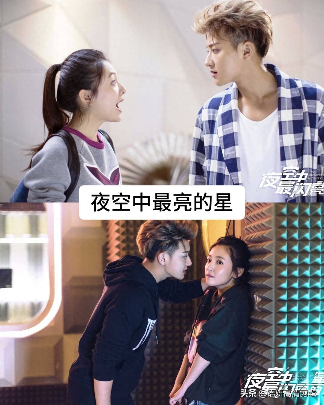 推荐15部甜掉牙的现代网剧,你们看过哪几部?哪部最好看?