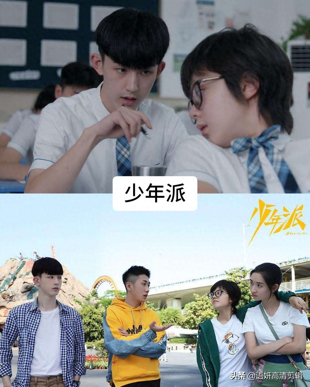 推荐15部甜掉牙的现代网剧,你们看过哪几部?哪部最好看?