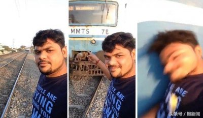 ​为了自拍美照还有什么不敢做？印度男子耍酷铁轨旁自拍被撞飞