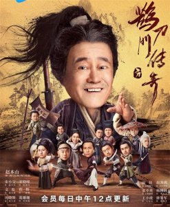 2023年评分最高的10部国产电视剧，热度第一的《狂飙》才排第五