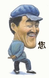 ​62岁赵本山捐款1000万？揭秘乡村爱情星二代：谢腾飞是马忠亲儿子