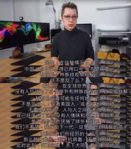 ​新冠肺炎疫情外国人为中国应援 歪果仁研究会、日本演员都来了