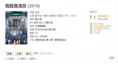 ​聚光灯｜演员和偶像，到底哪里不一样？