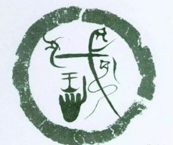 山西十大姓氏排行榜,其中有你吗?