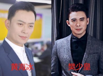 ​47岁黄海冰撞脸樊少皇，曾是古装男神，如今转型拍段子当网红？