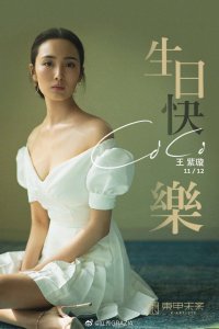 ​又是一个大长腿！王梓璇拍摄红秀大片，摩登帅气十足