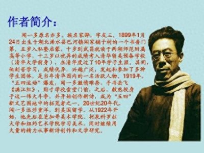 七子之歌中的七子指的是什么