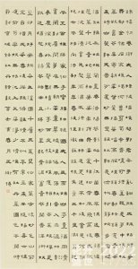 ​“花开盛世”2022牡丹书法大赛作品展示（十四）