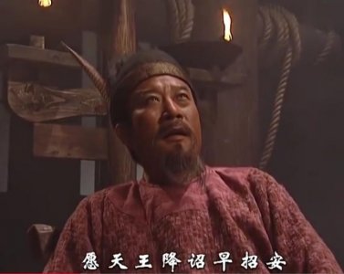 ​揭秘探寻98版《水浒传》不为人知的故事