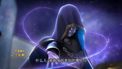 ​《叶罗丽X2光浮沉》白光莹形象升级，整容脸被嫌弃，庞莹太好磕了