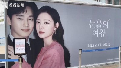 金秀贤爆剧快闪店冷清 女星死亡事件致形象崩塌