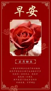 大年初五“接财神”,什么时候接最好?答案来啦!