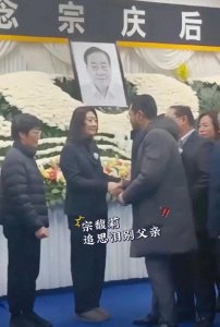 ​网红文化下的荒诞闹剧：宗庆后追思会上的红伞事件