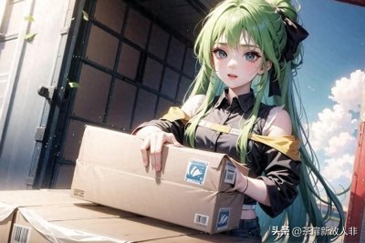 快递收费大揭秘,哪家最划算?