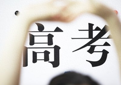 文科生报什么专业比较好?这6类专业可以放心报考就业情况比较好