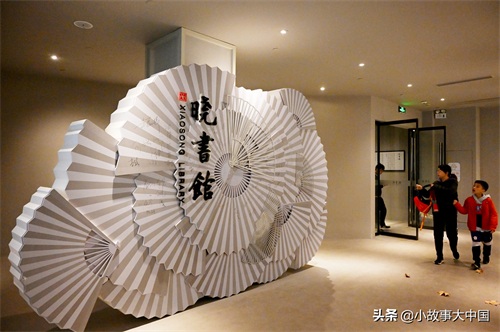 网红晓书馆落址文学之都南京，高晓松4万册藏书免费看，预约爆满