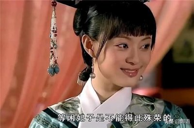 ​甄嬛传：究竟什么是“椒房之宠”？“椒”是花椒还是胡椒呢？