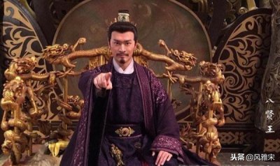 宋新社社评:揭秘宋代真实的八贤王——赵元俨