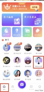 ​港澳通行证证件照有什么要求？如何自制证件照呢？