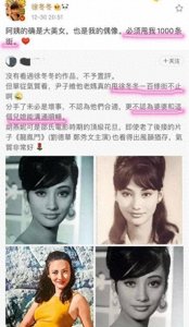 ​美貌堪称“邵氏第一” 她是演员尹子维母亲，颜值甩了徐冬冬几条街