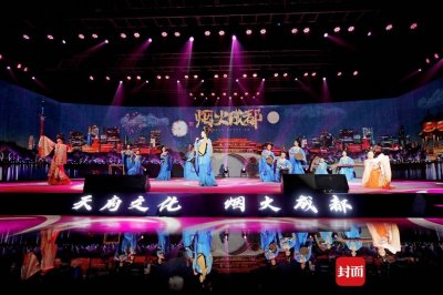 ​新国风动画实景剧《烟火成都》正式亮相 带你感受不一样的成都